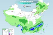 在线日历气温弹射起飞！河北、河南、山东部分地区最高气温将超过38℃