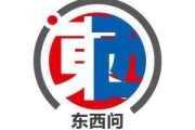在线日历东西问｜艾莉森·克劳森：中西方“海洋十年”之路有何异同？