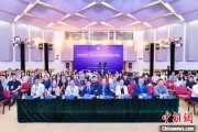 在线日历第二届中国公共政策研究国际学术会议在北京举办