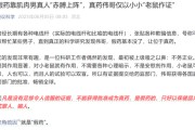 在线日历饶毅：75岁董事长秀肌肉代言的是“假药”！科伦药业最新回应！