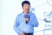 在线日历上海交大教授殷承良：马斯克这方面野心非常大