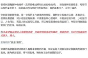 在线日历饶毅、科伦药业，隔空交锋