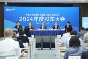 在线日历中国太保：加大权益资产配置 将股息价值作为核心策略