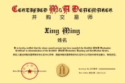 在线日历南京 | 6月27-29日 并购交易师专题培训