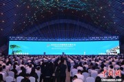 在线日历2025年中国网络文明大会在合肥开幕