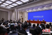 在线日历第二届“一带一路”科技交流大会将在成都举办