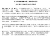 在线日历友邦保险重磅人事！40年老将杜嘉祺回归任董事会主席，谢仕荣服务超60年退休