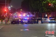 在线日历美执法部门称已在洛杉矶冲突中逮捕70多人 5名警察受伤