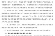 在线日历周涨幅43%，因信披违规被立案的云内动力创年内新高