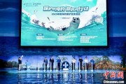 在线日历辽东湾海域斑海豹种群数量呈现稳定增长