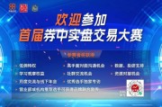 在线日历稀缺，A股市场仅5股，两大龙头，历史新高