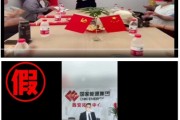 在线日历国家能源集团严正声明：从未设立任何“拓展中心”等机构