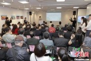 在线日历2025合肥文化旅游（东京）推介会举行