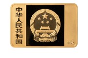 在线日历央行定于6月14日发行国家宝藏（统一气象）金银纪念币一套