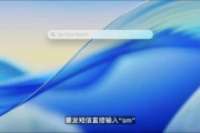 在线日历macOS 26 Tahoe支持短语快速启动功能，苹果高管形容“强的逆天”
