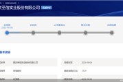 在线日历应收账款逐年增长、资本布局掉队同行，至信股份冲A有戏吗？