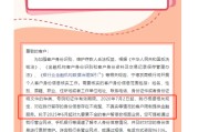 在线日历中小银行集体“催作业”！个人信息不完善将限制服务