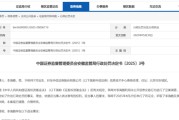 在线日历又见老鼠仓！偷看私募大佬邓晓峰持仓，券商一哥前员工玩脱了，倒罚200万