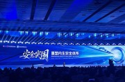 在线日历AI时代如何应对网络安全问题？“体系”成关键词