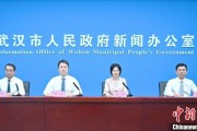 在线日历武汉加快数据基础制度建设 促公共数据资源开发利用