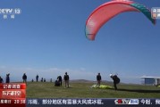 在线日历一场来自云端的生死自救 当事人讲述更多逃生细节