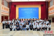 在线日历东盟学子走进广西多地“沉浸式”感知中国式民主