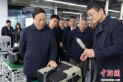 在线日历同心·大调研｜聚焦科技型企业培育发展 九三学社中央开展2025年度重点考察调研