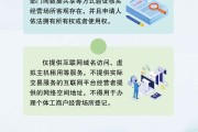 在线日历《个体工商户登记管理规定》将于7月15日起施行 一图读懂