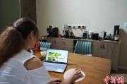 在线日历台商二代“变形记”：从传统产业到电商蓝海