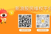 在线日历恒立实业（000622）再被立案，股民索赔可期