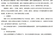 在线日历安徽泾县再通报“游客被殴打”：涉事3人被行拘