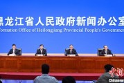 在线日历黑龙江持续推进“无废城市”建设：力争3年内建设比例达到60%