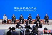 在线日历移民管理警察代表共话法治中国、平安中国建设