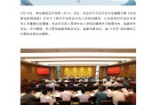 在线日历茅台集团重大人事变动：向平、张贵超已出任茅台集团党委委员