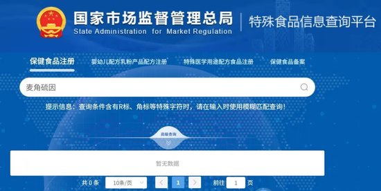 饶毅、科伦药业，隔空交锋(🍃)